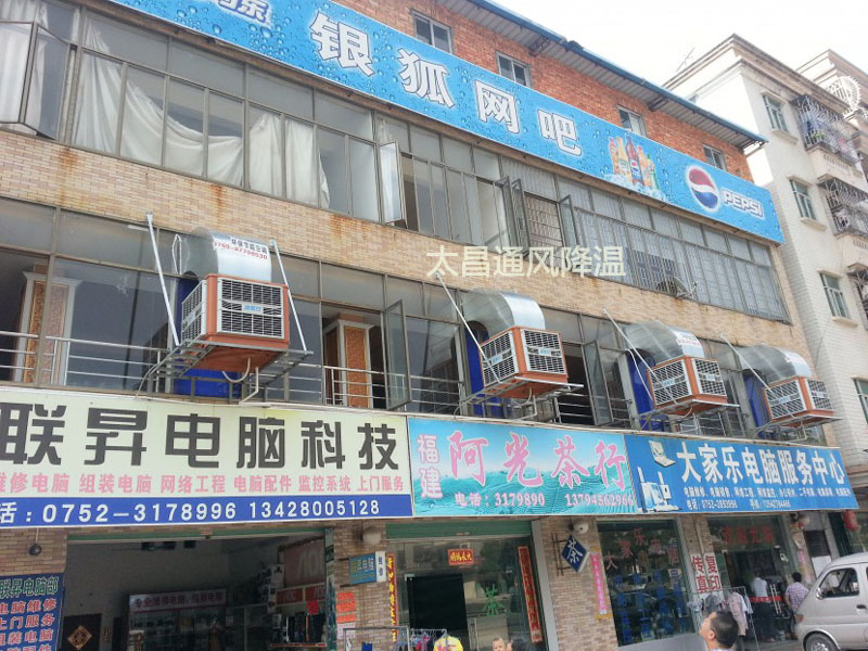 環(huán)?？照{(diào)