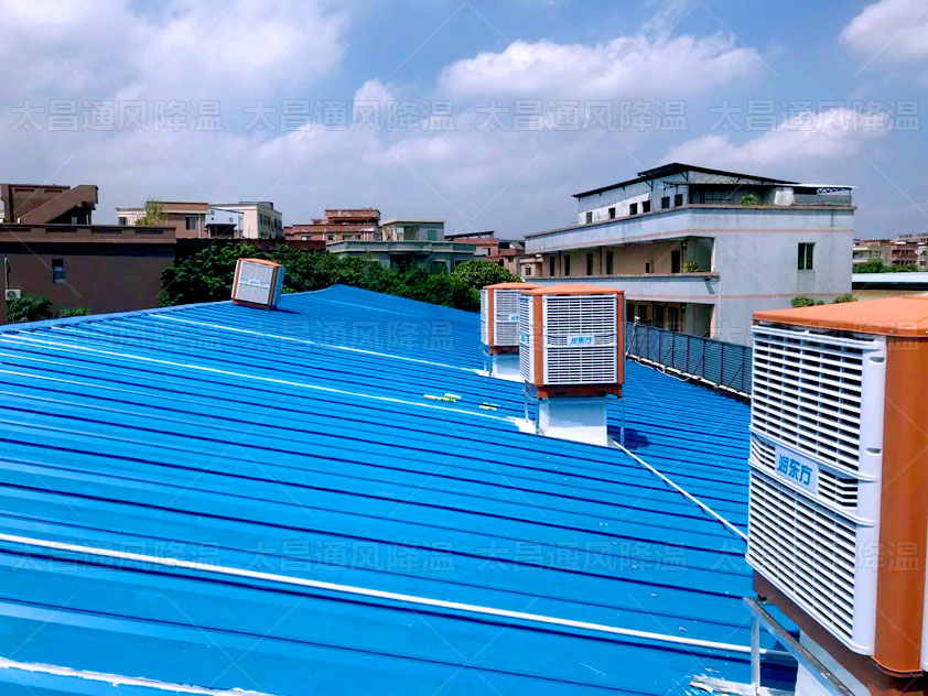 給大型廠房降溫的方法你知道嗎？廣東太昌來告訴你