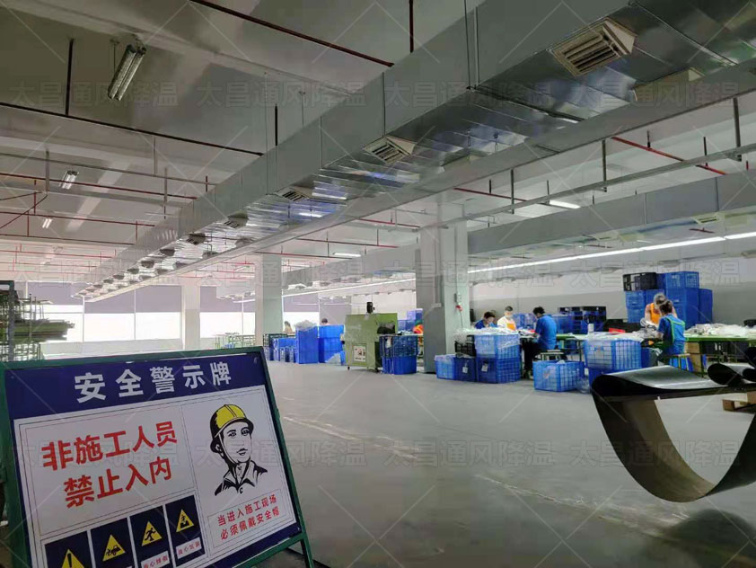 臨近夏日，廠房車間降溫采用哪些方案和設(shè)備好