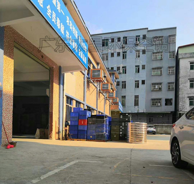 環(huán)?？照{(diào)工程